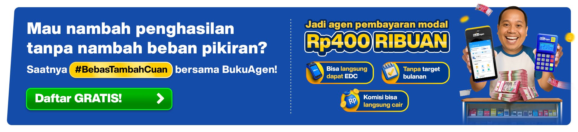 header banner with new edc android